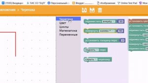 строим квадрат