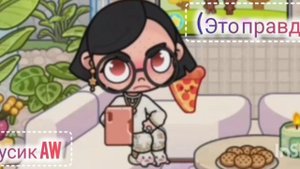 обращение к papaya family!🍂||зачем так делать?😔||