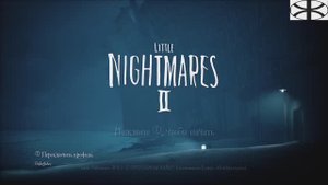 Little Nightmares II (1)