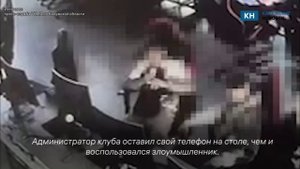 Калужанину грозит 5 лет тюрьмы за кражу мобильника в компьютерном клубе