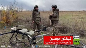 آرتي ترصد عمل وحدات الاستطلاع بكرسنوآرميسك