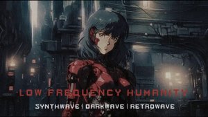 CYBERPUNK 𝟭𝟵𝟴𝟰 : 𝗟𝗢𝗪-𝗙𝗥𝗘𝗤𝗨𝗘𝗡𝗖𝗬 𝗛𝗨𝗠𝗔𝗡𝗜𝗧𝗬 : Synthwave | Darkwave | Retrowave