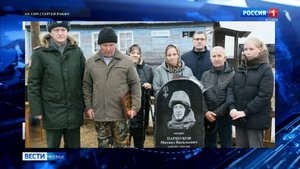 В селе Мыёлдино открыли памятник земляку-участнику специальной военной операции Михаилу Паршукову