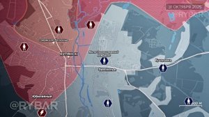 На Оскольских берегах — разбор Рыбаря