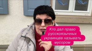 Засланные провокаторы в Одессе и что они творят. #новости #украина #россия