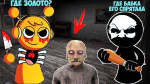 КАК СПРУНКИ ЗАТРОЛЛИЛИ ДЕДА И БАБКУ ГРЕННИ В МАЙНКРАФТ GRANNY MINECRAFT