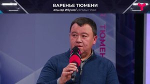 Вкус дикой ягоды