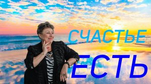 ⚡️ Секрет Счастья: Вы НЕ ОЖИДАЛИ ТАКОГО! (Как найти его ПРЯМО СЕЙЧАС)