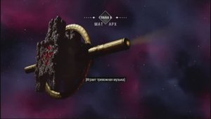 PS4 Стражи Галактики Глава 8 Матриарх Прохождение