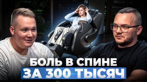 «Заболела ж*па — встань!» Мануальный терапевт раскрыл ГЛАВНОЕ правило здоровья.