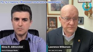 Рабочие диалоги - Ларри Вилкерсон: у Израиля нет выхода – Иран и Россия – худший страх НАТО