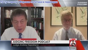 Судья Наполитано - Профессор Джеффри Сакс: Смена режима в Венесуэле