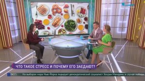 Как перестать заедать стресс