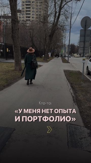 Забирай курс по дизайну интерьера бесплатно 👇🏻 #дизайнинтерьера #дизайнеринтерьера #интерьер