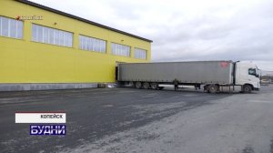 Будни 5 ноября