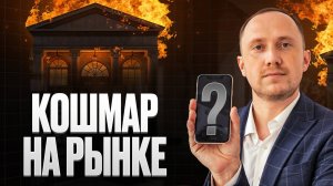 Куда вложить деньги, когда всё падает