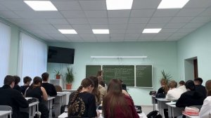 урок 8 класс