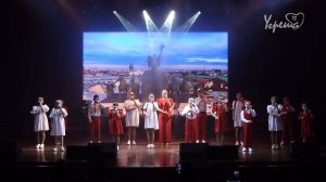 Россия объединяет