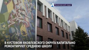 Здание 1989 года постройки модернизируют в рамках национального проекта «Молодежь и дети»