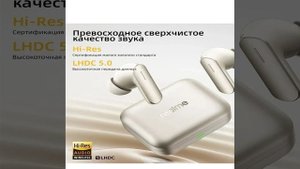Беспроводные наушники Realme Buds Air 7