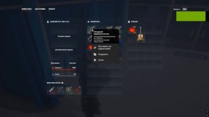 Такие дела 4