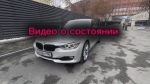 Презентация BMW 320i