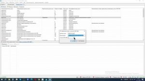 Обновление экосистемы сервисов 05.11.2025