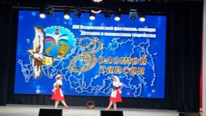 Дуэт Рахимова Лера и Файзуллина Элина , сицилийская  тарантелла "Сбор урожая"