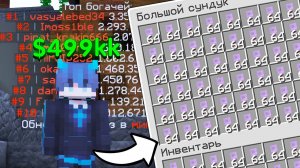 Мой САМЫЙ ЛУЧШИЙ ФАРМ Коинов на Анархии - Майнкрафт ХолиВорлд