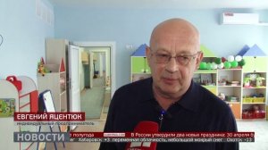 Детский сад и стадион: социальные объекты в военном городке. Новости. 05/11/2025. GuberniaTV