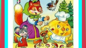 Крылатый, мохнатый да масляный. Мультик.