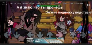 Я играю в мод Джефф killer фнф он с ума сошëл
