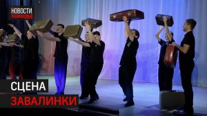 Фестиваль театрального искусства стартовал в Подмосковье // 360 Одинцово