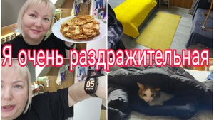 05-11-2025 Соблазнила мужа на прогулку * подарок для свекрови с ВБ * ответы на комментарии