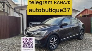 Renault Arkana 1.6 МКПП 4WD Ивановская область