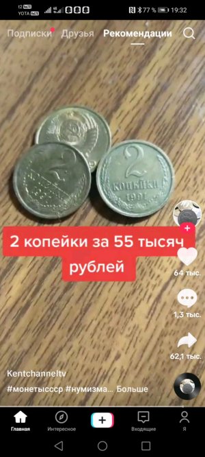 Барахолка, рынок в п. Юрино.