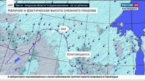Прогноз погоды в регионе до конца недели