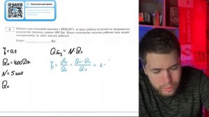 Рабочее тело тепловой машины с КПД 20 % за цикл работы получает от нагревателя количество - №20902