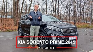 Kia Sorento Prime 2015