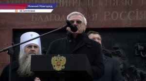 В День народного единства от Нижегородского кремля 30 добровольцев отправились на СВО