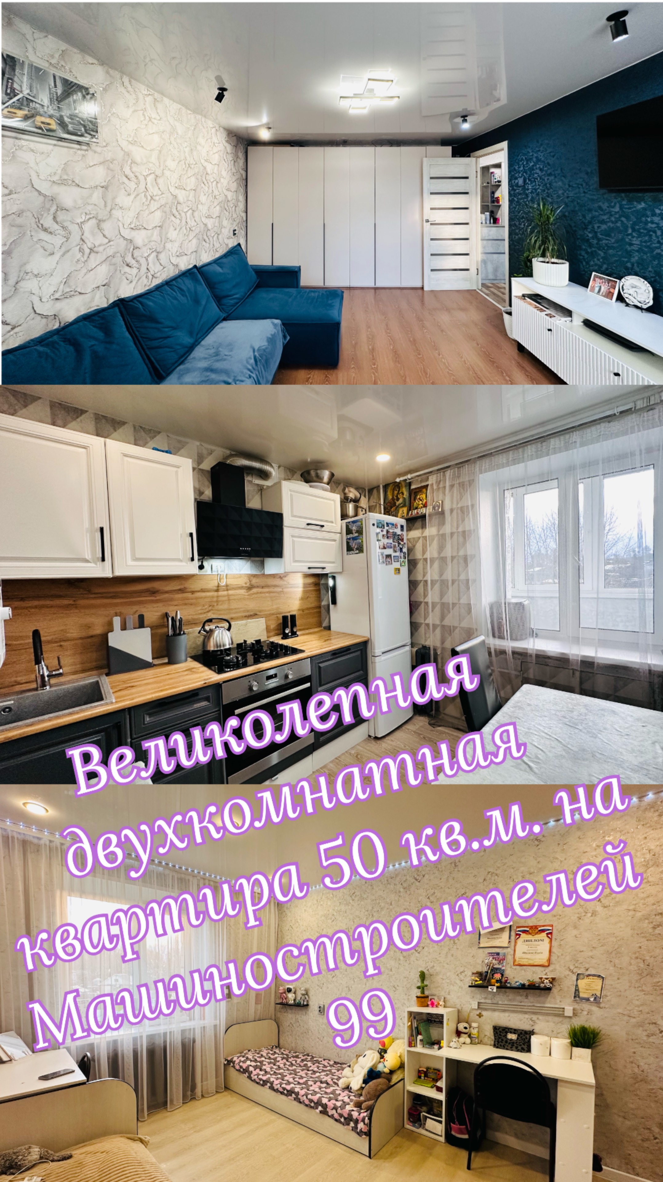 Великолепная двушка с окнами на южную сторону на пятом этаже Ижевск ул. Машиностроителей 99