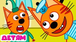 ТРИ КОТА ЗИМНИЕ КАНИКУЛЫ / ИГРА ТРИ КОТА / МУЛЬТИК ТРИ КОТА ДЛЯ ДЕТЕЙ