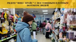 Стародеревенская ул., 2 этаж.