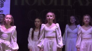 Поющая осень. Вместе2