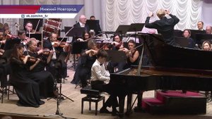 Юные музыканты из Нижегородской области выступили с Академическим симфоническим оркестром филармонии