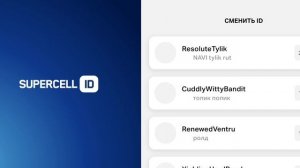 открываю трофейный ящик на основе