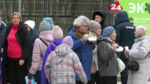 «Уникальность Димитровграда создают его жители» смотреть онлайн