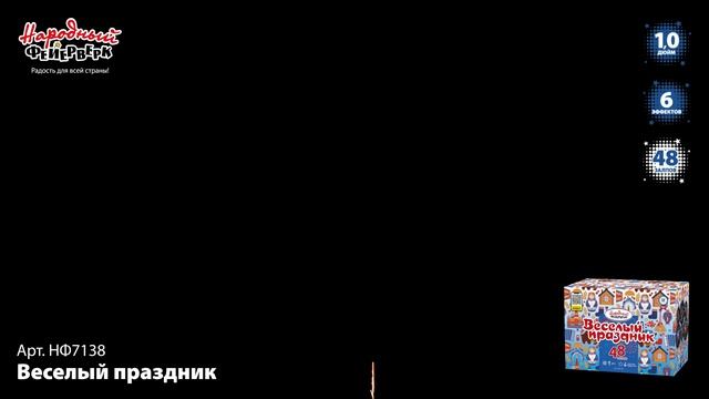 НФ7138_2025 смотреть онлайн