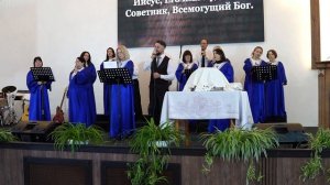 Прославление Хора церковь Христа Спасителя БЛОК 2 | 2 октября 2025