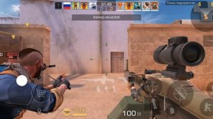 играю в стенд офф 2 часть 4